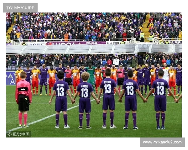 佛罗伦萨悼念老板科米索，球队士气受激励